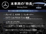 2021 Mercedes-Benz A-Class A200d Sedan for sale, Japanese used car export - photo 3 of 9 | GULJI TRADERS