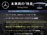 2021 Mercedes-Benz A-Class A180 Sedan for sale, Japanese used car export - photo 3 of 9 | GULJI TRADERS