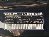 2023 Mercedes-Benz A-Class A200d Sedan for sale, Japanese used car export - photo 52 of 53 | GULJI TRADERS