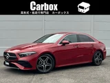 2025 Mercedes-Benz A-Class A180 MP202502 Sedan for sale, Japanese used car export - photo 1 of 75 | GULJI TRADERS