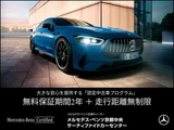 2025 Mercedes-Benz A-Class A200 d Sedan for sale, Japanese used car export - photo 3 of 9 | GULJI TRADERS