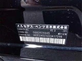 2008 Mercedes-Benz B-Class B170 Sedan for sale, Japanese used car export - photo 7 of 7 | GULJI TRADERS