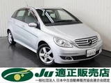 2008 Mercedes-Benz B-Class B170 Sedan for sale, Japanese used car export - photo 1 of 9 | GULJI TRADERS