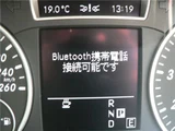 2012 Mercedes-Benz B-Class B180 Sedan for sale, Japanese used car export - photo 22 of 39 | GULJI TRADERS