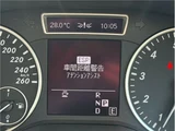 2012 Mercedes-Benz B-Class Sedan for sale, Japanese used car export - photo 31 of 42 | GULJI TRADERS