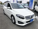 2015 Mercedes-Benz B-Class Sedan for sale, Japanese used car export - photo 43 of 46 | GULJI TRADERS