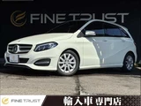 2015 Mercedes-Benz B-Class B180 Sedan for sale, Japanese used car export - photo 1 of 50 | GULJI TRADERS