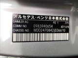 2019 Mercedes-Benz B-Class B Sedan for sale, Japanese used car export - photo 50 of 50 | GULJI TRADERS
