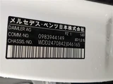 2019 Mercedes-Benz B-Class Sedan for sale, Japanese used car export - photo 23 of 24 | GULJI TRADERS