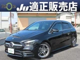 2022 Mercedes-Benz B-Class B180 M Sedan for sale, Japanese used car export - photo 1 of 9 | GULJI TRADERS