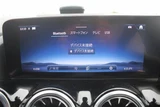2024 Mercedes-Benz B-Class B200d Sedan for sale, Japanese used car export - photo 6 of 20 | GULJI TRADERS
