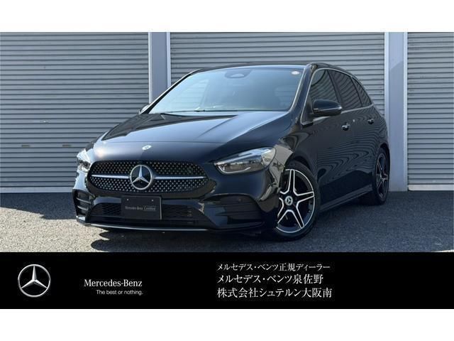 2024 Mercedes-Benz B-Class B200d Sedan for sale, Japanese used car export | GULJI TRADERS
