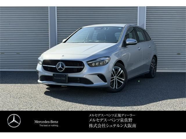 2025 Mercedes-Benz B-Class B200d Sedan for sale, Japanese used car export | GULJI TRADERS