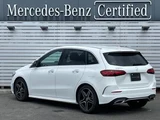 2025 Mercedes-Benz B-Class B200d Sedan for sale, Japanese used car export - photo 5 of 9 | GULJI TRADERS