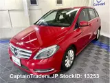 2014 Mercedes Benz Benz B -class Red Van for sale, Japanese used car export - photo 7 of 45 | GULJI TRADERS