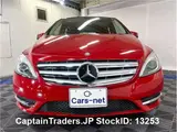 2014 Mercedes Benz Benz B -class Red Van for sale, Japanese used car export - photo 15 of 45 | GULJI TRADERS