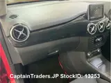 2014 Mercedes Benz Benz B -class Red Van for sale, Japanese used car export - photo 37 of 45 | GULJI TRADERS