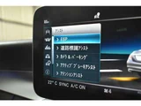 2020 Mercedes-Benz C-Class C200 Sport Sedan for sale, Japanese used car export - photo 34 of 61 | GULJI TRADERS