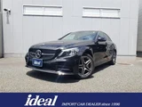 2020 Mercedes-Benz C-Class Sedan for sale, Japanese used car export - photo 1 of 23 | GULJI TRADERS