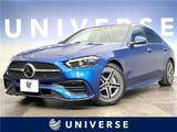 2021 Mercedes-Benz C-Class Sedan for sale, Japanese used car export - photo 4 of 30 | GULJI TRADERS