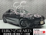 2022 Mercedes-Benz C-Class Sedan for sale, Japanese used car export - photo 1 of 51 | GULJI TRADERS