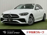 2022 Mercedes-Benz C-Class C 220 d Sedan for sale, Japanese used car export - photo 1 of 20 | GULJI TRADERS