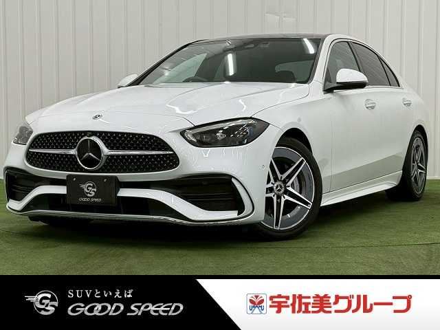 2022 Mercedes-Benz C-Class C 220 d Sedan for sale, Japanese used car export | GULJI TRADERS