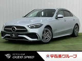 2022 Mercedes-Benz C-Class C 220 d Sedan for sale, Japanese used car export - photo 1 of 20 | GULJI TRADERS