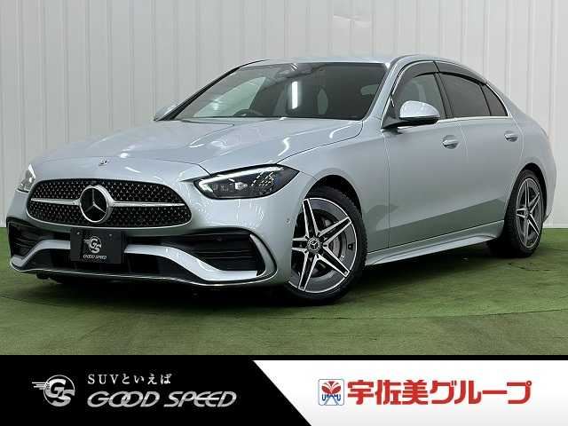 2022 Mercedes-Benz C-Class C 220 d Sedan for sale, Japanese used car export | GULJI TRADERS