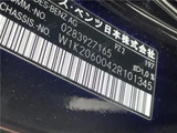 2023 Mercedes-Benz C-Class Sedan for sale, Japanese used car export - photo 2 of 30 | GULJI TRADERS