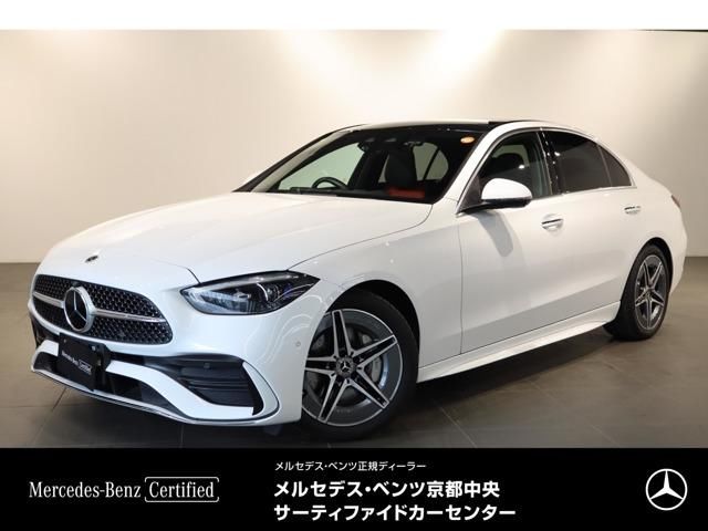 2023 Mercedes-Benz C-Class A Sedan for sale, Japanese used car export | GULJI TRADERS