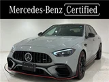 2024 Mercedes-Benz C-Class 4WD Sedan for sale, Japanese used car export - photo 1 of 37 | GULJI TRADERS