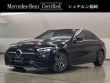 2024 Mercedes-Benz C-Class Sedan for sale, Japanese used car export - photo 1 of 9 | GULJI TRADERS
