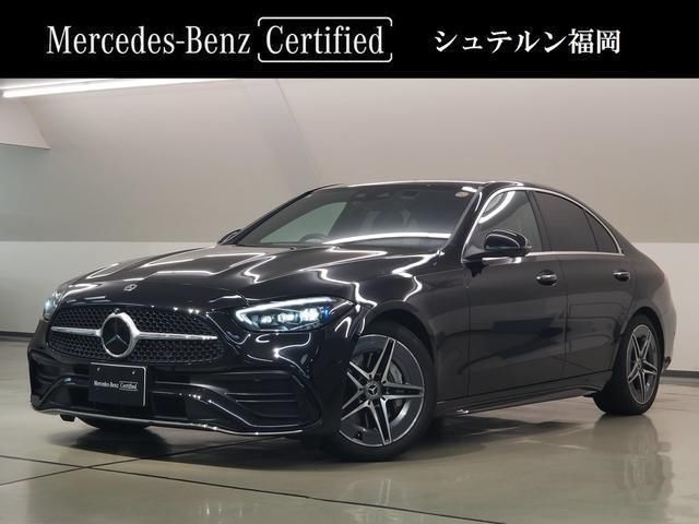 2024 Mercedes-Benz C-Class Sedan for sale, Japanese used car export | GULJI TRADERS