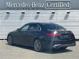 2024 Mercedes-Benz C-Class Sedan for sale, Japanese used car export - photo 5 of 8 | GULJI TRADERS