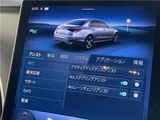 2025 Mercedes-Benz C-Class Sedan for sale, Japanese used car export - photo 38 of 52 | GULJI TRADERS
