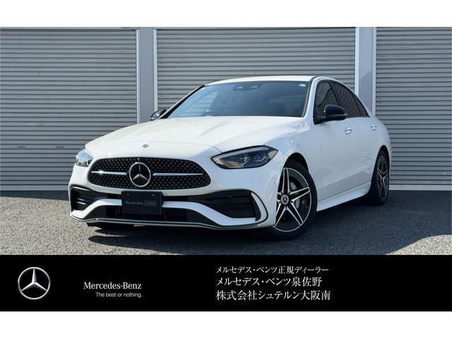 2025 Mercedes-Benz C-Class C220 d Sport Sedan for sale, Japanese used car export | GULJI TRADERS