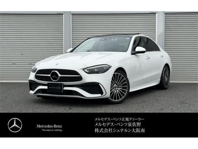 2026 Mercedes-Benz C-Class C220 d Sedan for sale, Japanese used car export | GULJI TRADERS