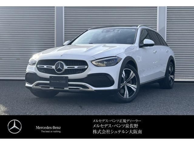 2025 Mercedes-Benz C-Class ALL TERRAIN C220 d Sedan for sale, Japanese used car export | GULJI TRADERS