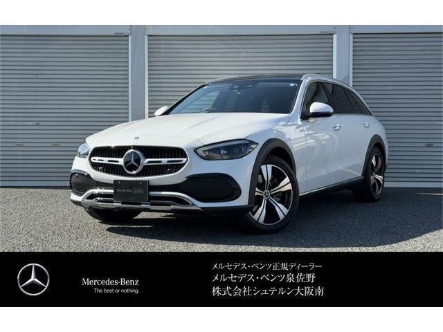 2026 Mercedes-Benz C-Class ALL TERRAIN C220d - photo 1 2026 Mercedes-Benz C-Class ALL TERRAIN C220d Sedan for sale, Japanese used car export - photo 1 of 9 | GULJI TRADERS