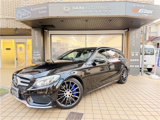 2017 Mercedes-Benz C-Class STATIONWAGON C250 Sport Sedan for sale, Japanese used car export - photo 1 of 40 | GULJI TRADERS