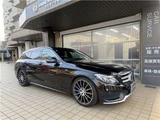 2017 Mercedes-Benz C-Class STATIONWAGON C250 Sport Sedan for sale, Japanese used car export - photo 28 of 40 | GULJI TRADERS
