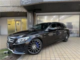 2017 Mercedes-Benz C-Class STATIONWAGON C250 Sport Sedan for sale, Japanese used car export - photo 29 of 40 | GULJI TRADERS