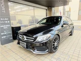 2017 Mercedes-Benz C-Class STATIONWAGON C250 Sport Sedan for sale, Japanese used car export - photo 32 of 40 | GULJI TRADERS