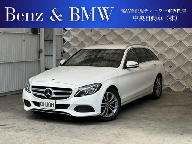 2017 Mercedes-Benz C-Class STATIONWAGON C200 Sedan for sale, Japanese used car export | GULJI TRADERS