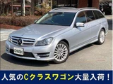 2017 Mercedes-Benz C-Class STATIONWAGON C200 Sedan for sale, Japanese used car export - photo 46 of 53 | GULJI TRADERS