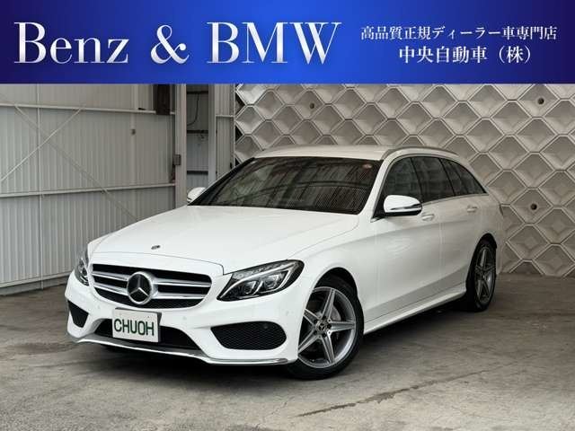 2017 Mercedes-Benz C-Class STATIONWAGON C200 Sport Sedan for sale, Japanese used car export | GULJI TRADERS