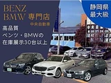 2017 Mercedes-Benz C-Class STATIONWAGON C200 Sport Sedan for sale, Japanese used car export - photo 58 of 58 | GULJI TRADERS