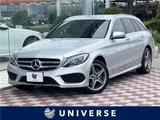 2017 Mercedes-Benz C-Class STATIONWAGON C200 Sport Sedan for sale, Japanese used car export - photo 4 of 30 | GULJI TRADERS