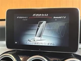 2017 Mercedes-Benz C-Class STATIONWAGON C180 Sedan for sale, Japanese used car export - photo 15 of 24 | GULJI TRADERS